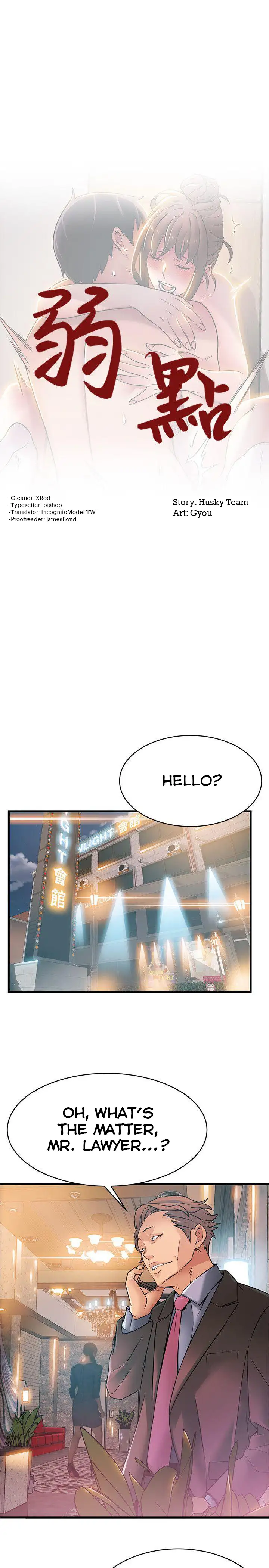 Weak Point - Chapter 20 [photo 3] - MangaPorn
