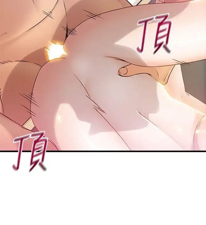 Weak Point - Chapter 22 [photo 19] - MangaPorn