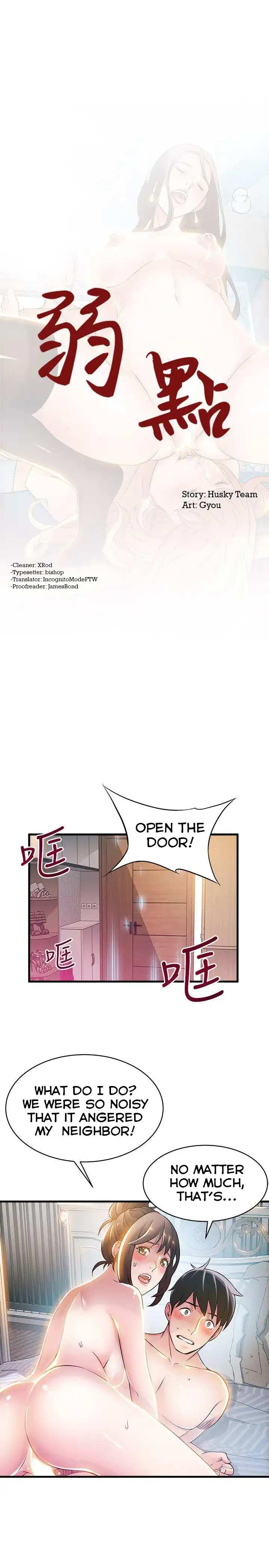 Weak Point - Chapter 22 [photo 2] - MangaPorn