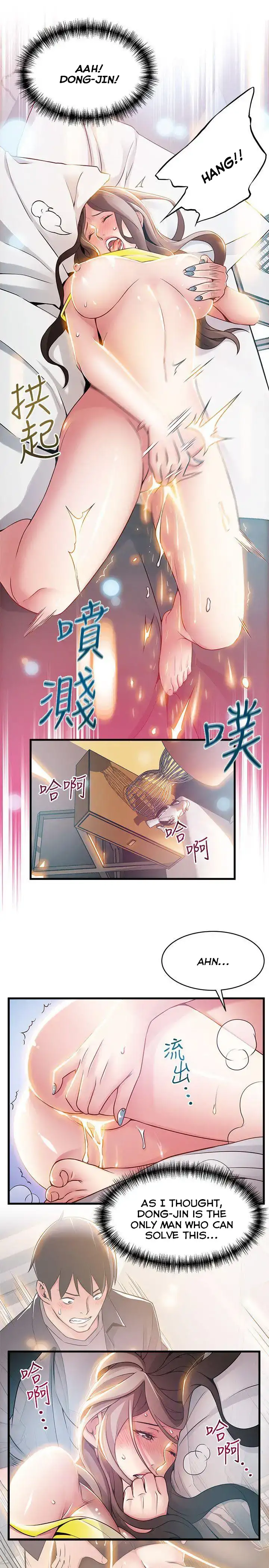 Weak Point - Chapter 24 [photo 19] - MangaPorn