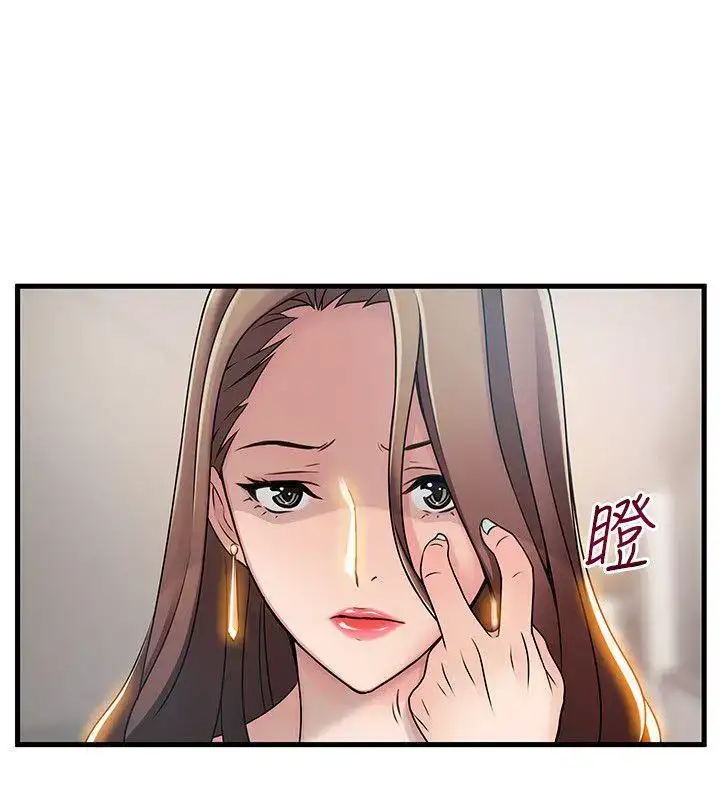 Weak Point - Chapter 25 [photo 10] - MangaPorn