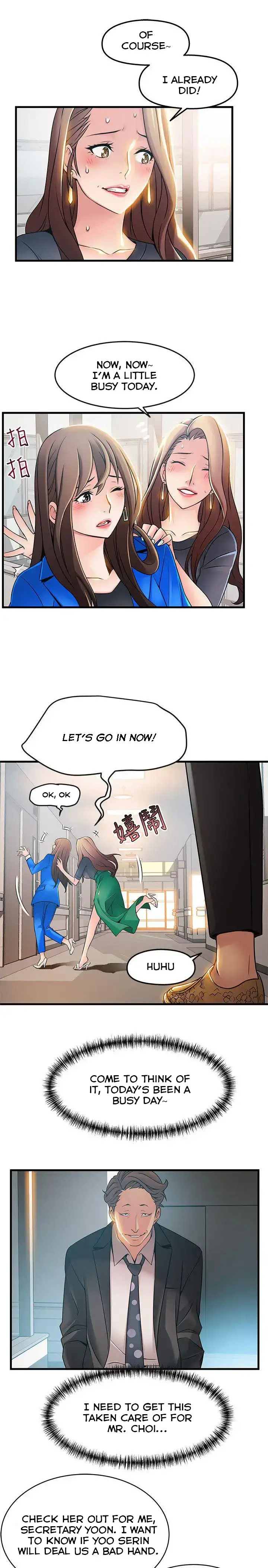 Weak Point - Chapter 25 [photo 13] - MangaPorn