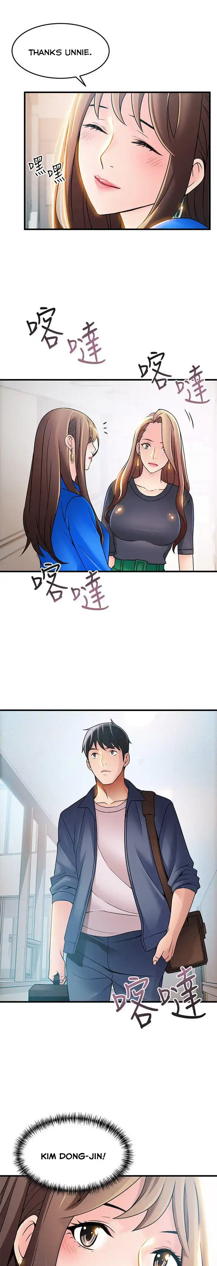 Weak Point - Chapter 25 [photo 7] - MangaPorn