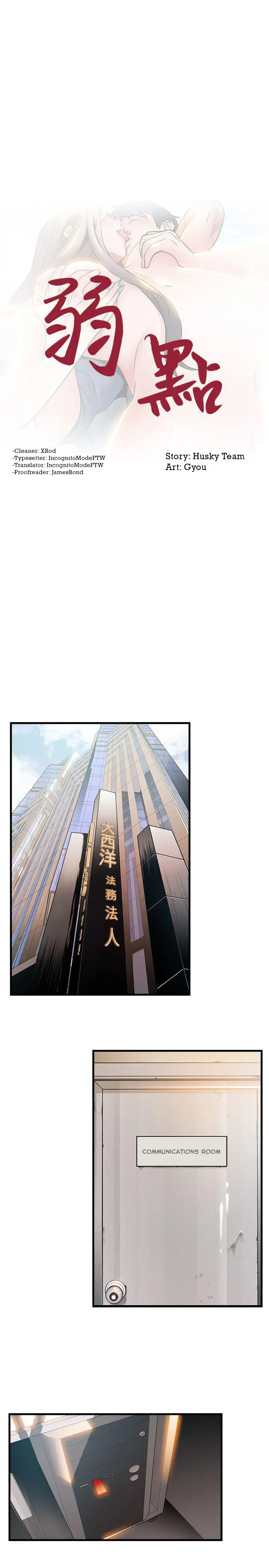 Weak Point - Chapter 26 [photo 1] - MangaPorn