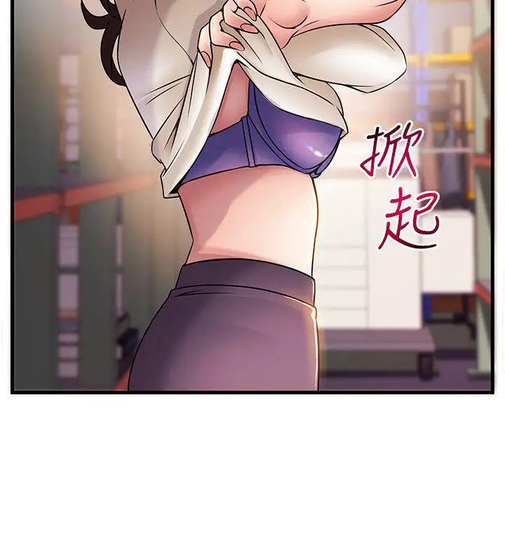 Weak Point - Chapter 26 [photo 26] - MangaPorn