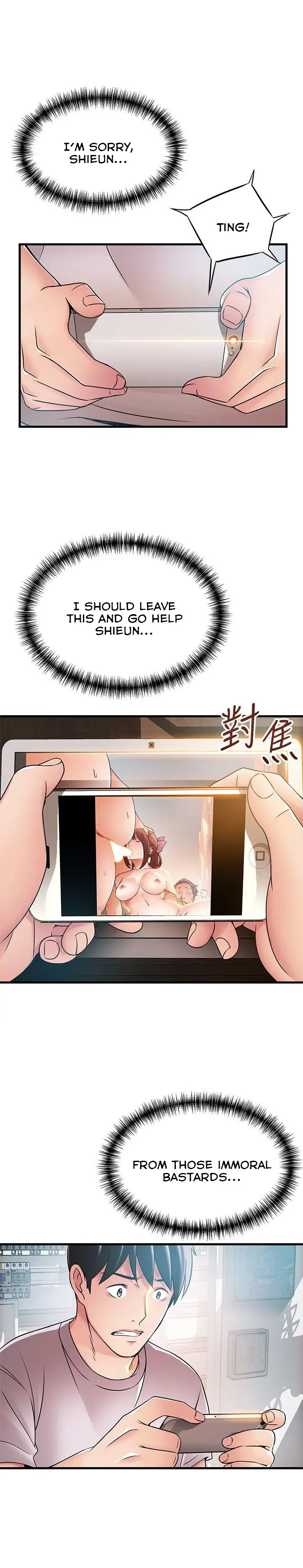 Weak Point - Chapter 29 [photo 1] - MangaPorn