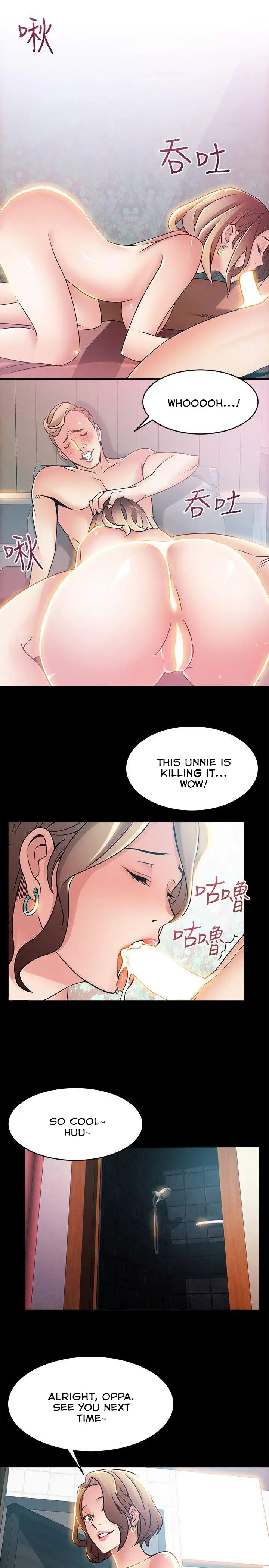 Weak Point - Chapter 29 [photo 32] - MangaPorn