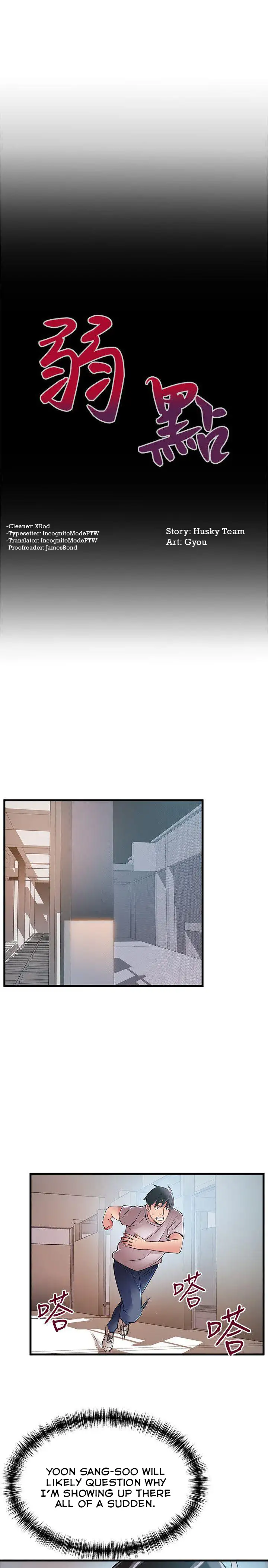 Weak Point - Chapter 29 [photo 4] - MangaPorn