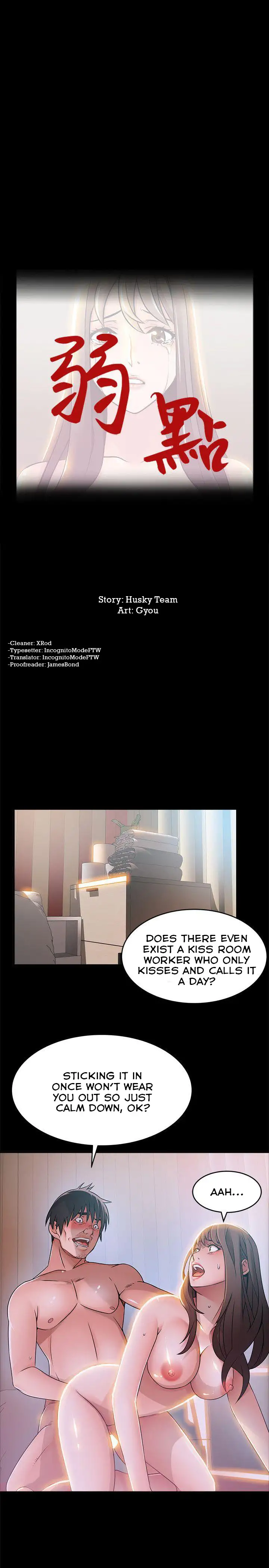 Weak Point - Chapter 30 [photo 1] - MangaPorn