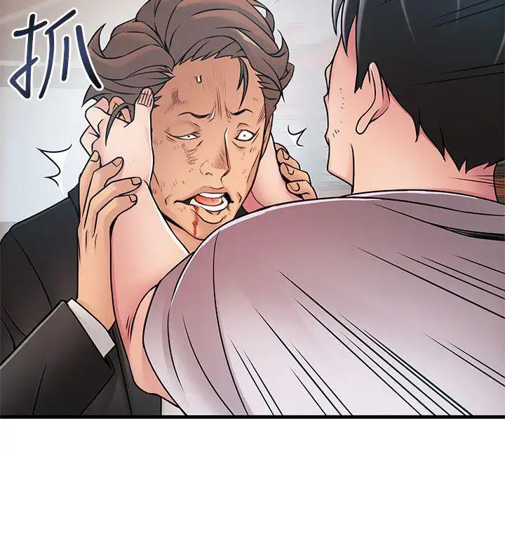 Weak Point - Chapter 30 [photo 26] - MangaPorn