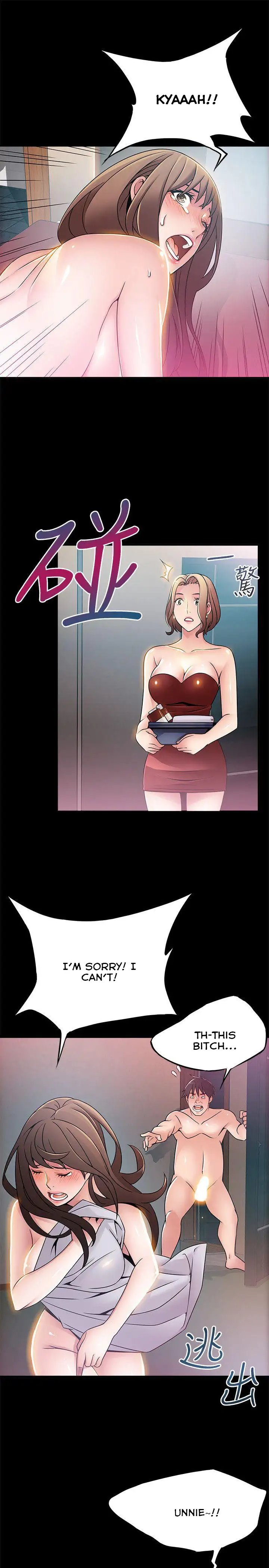 Weak Point - Chapter 30 [photo 3] - MangaPorn