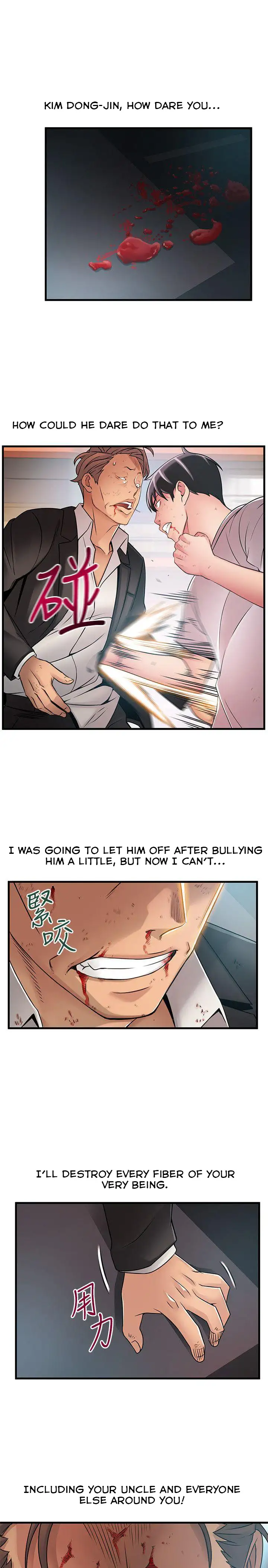 Weak Point - Chapter 31 [photo 15] - MangaPorn