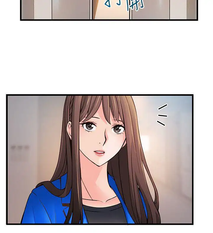 Weak Point - Chapter 31 [photo 18] - MangaPorn