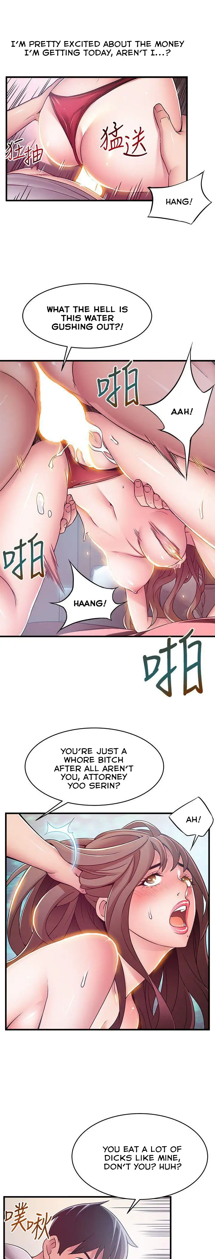 Weak Point - Chapter 32 [photo 20] - MangaPorn