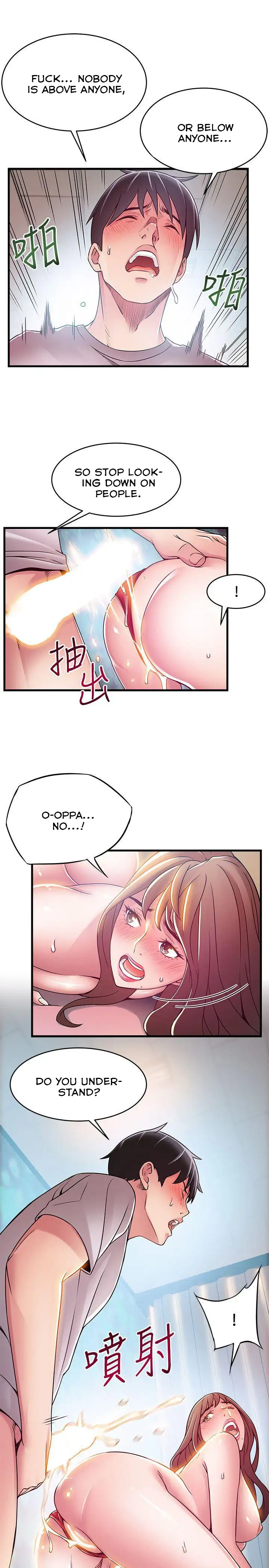 Weak Point - Chapter 32 [photo 24] - MangaPorn