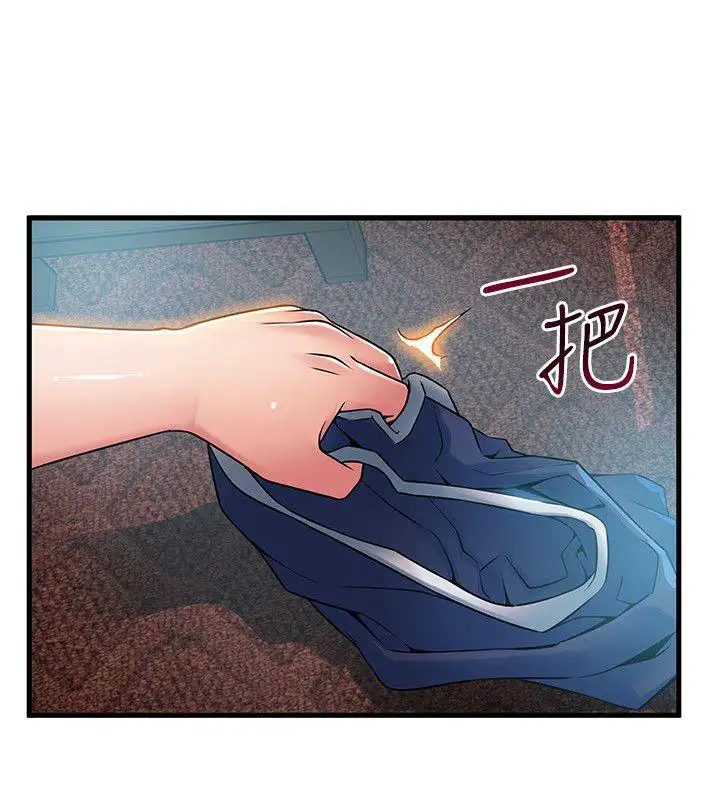 Weak Point - Chapter 36 [photo 20] - MangaPorn