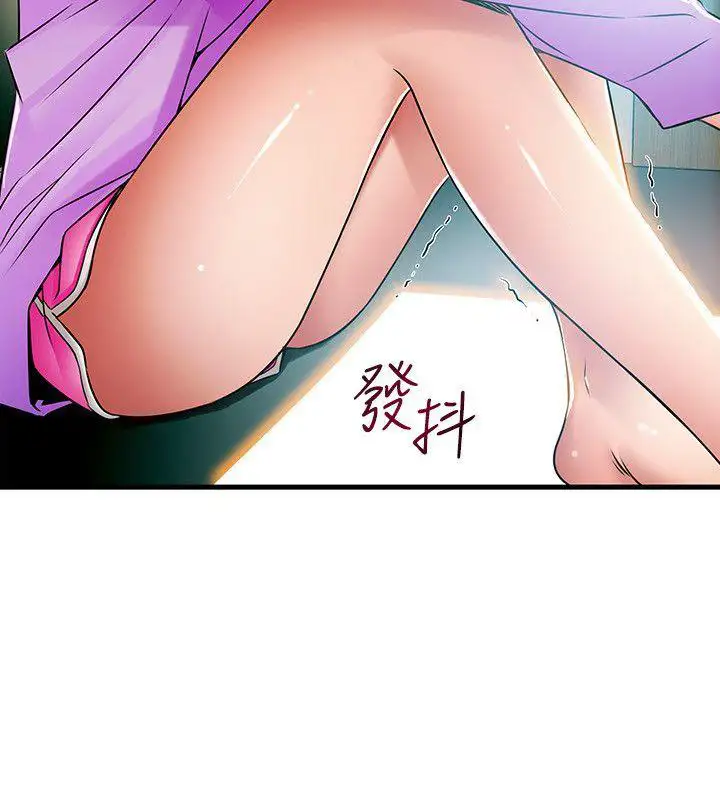 Weak Point - Chapter 36 [photo 28] - MangaPorn