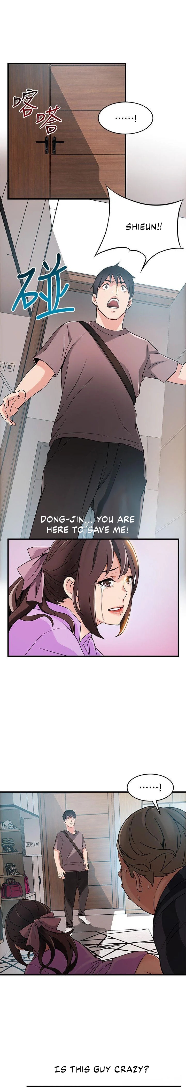 Weak Point - Chapter 37 [photo 26] - MangaPorn