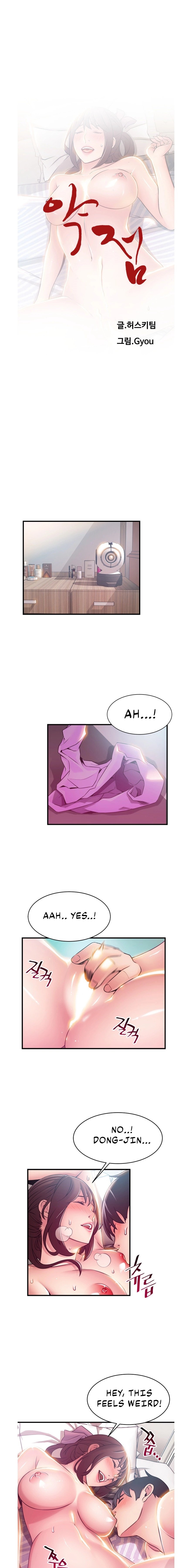 Weak Point - Chapter 39 [photo 2] - MangaPorn