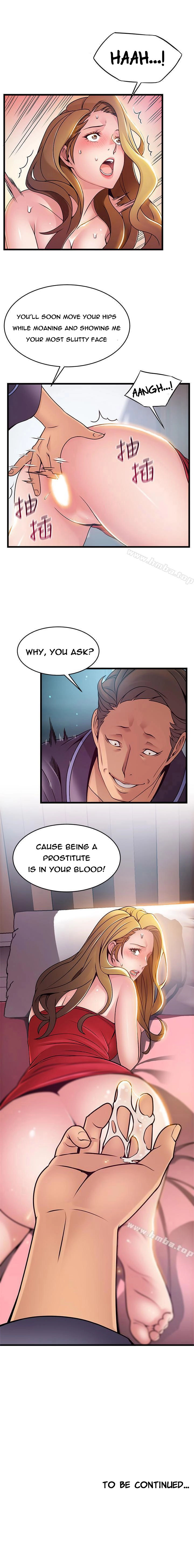 Weak Point - Chapter 63 [photo 3] - MangaPorn
