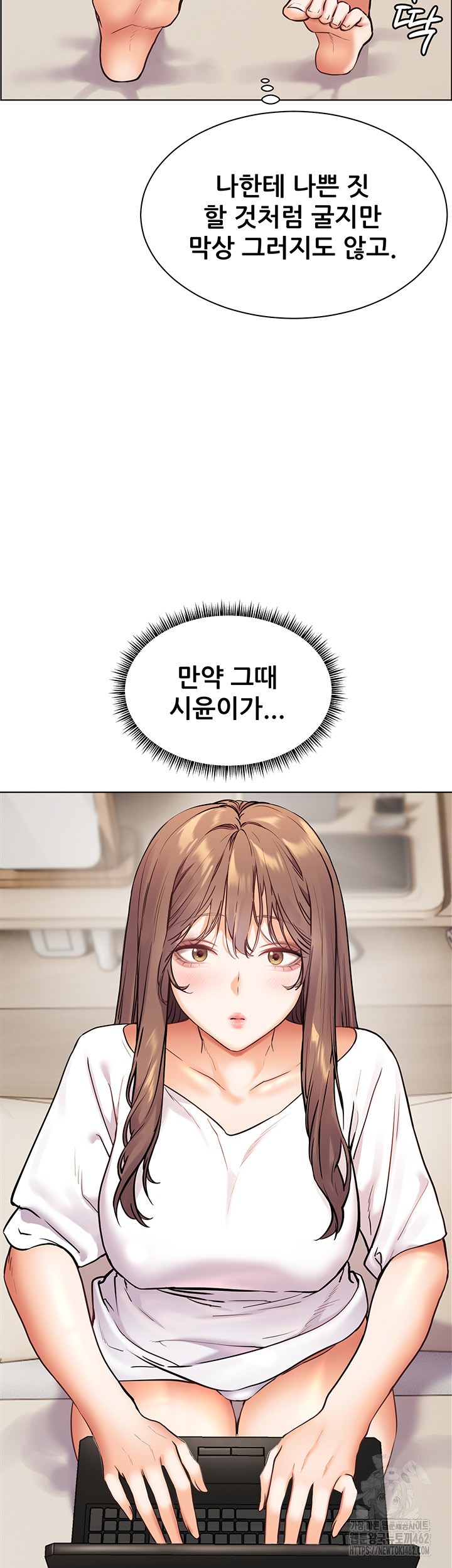 The Teachers’ Efforts Raw - Chapter 16 [photo 5] - MangaPorn