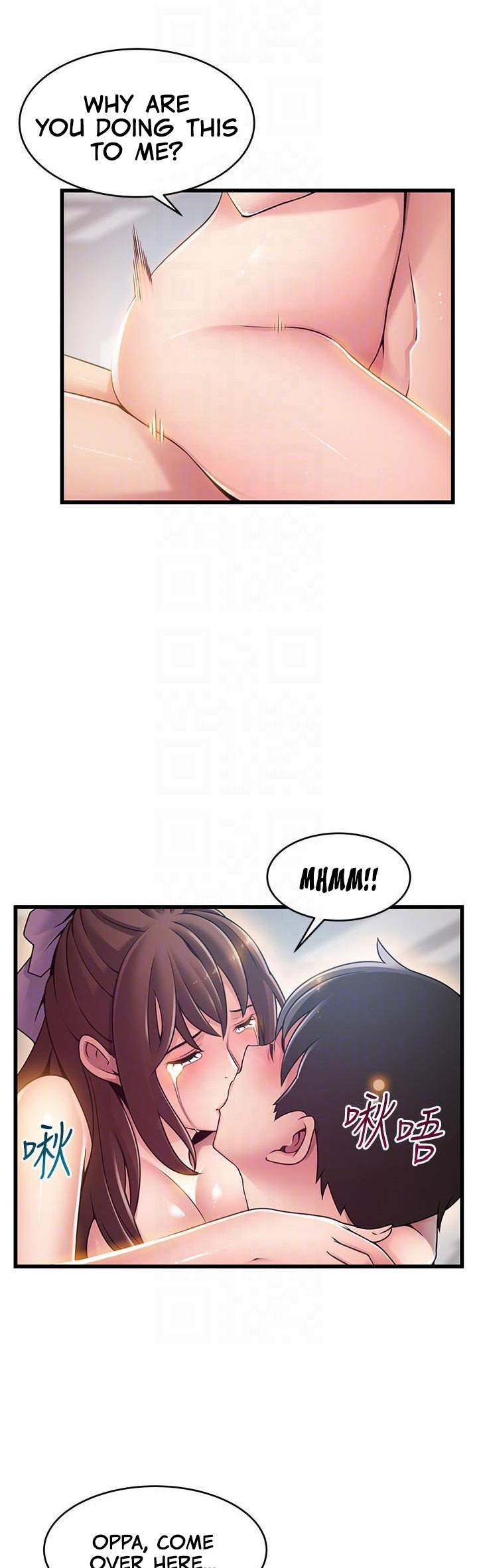 Weak Point - Chapter 105 [photo 11] - MangaPorn