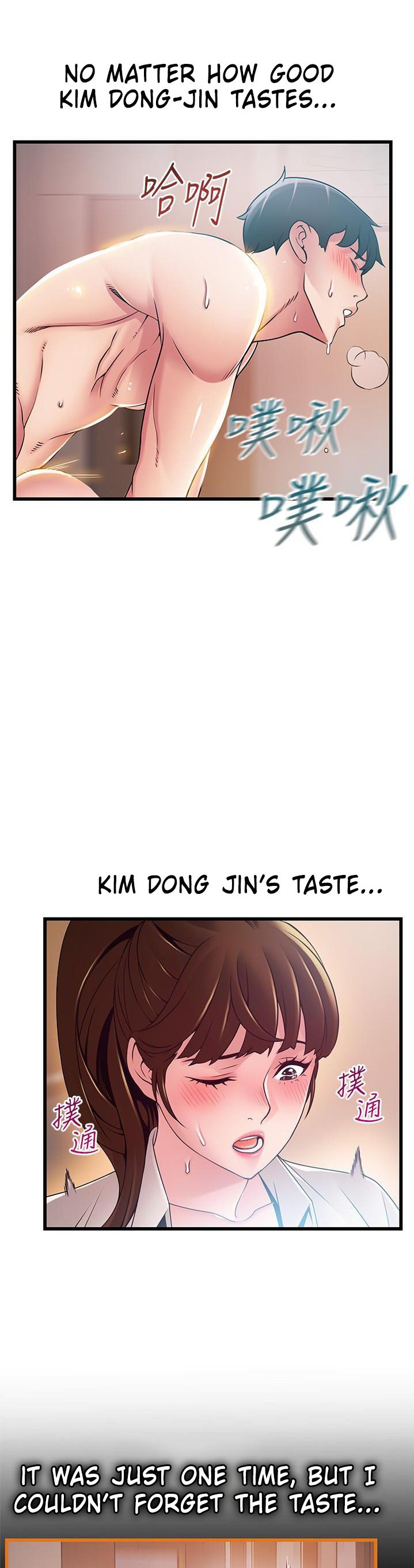 Weak Point - Chapter 109 [photo 32] - MangaPorn