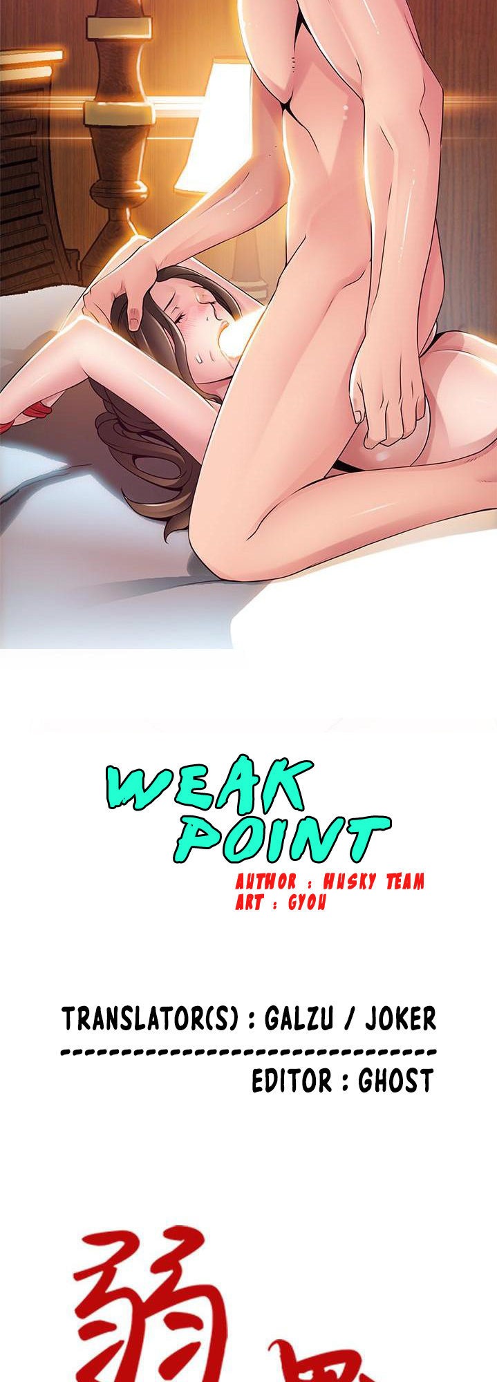 Weak Point - Chapter 111 [photo 3] - MangaPorn