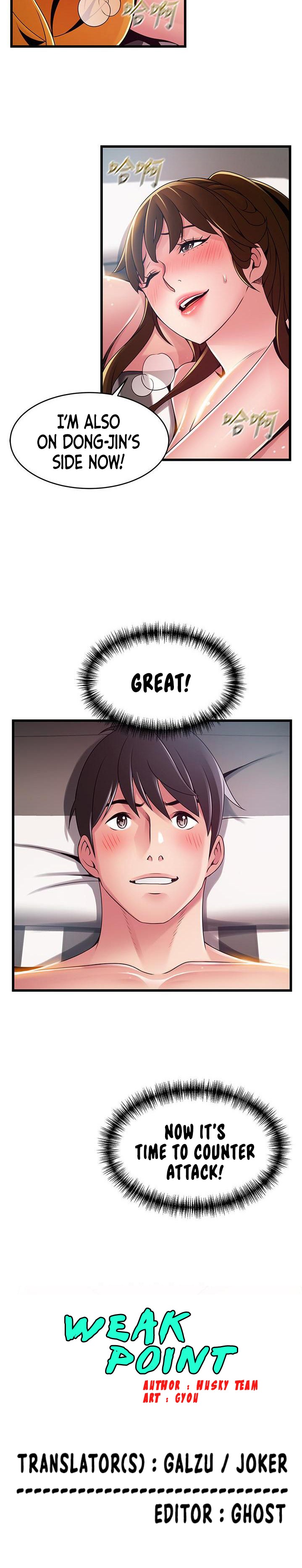Weak Point - Chapter 112 [photo 2] - MangaPorn