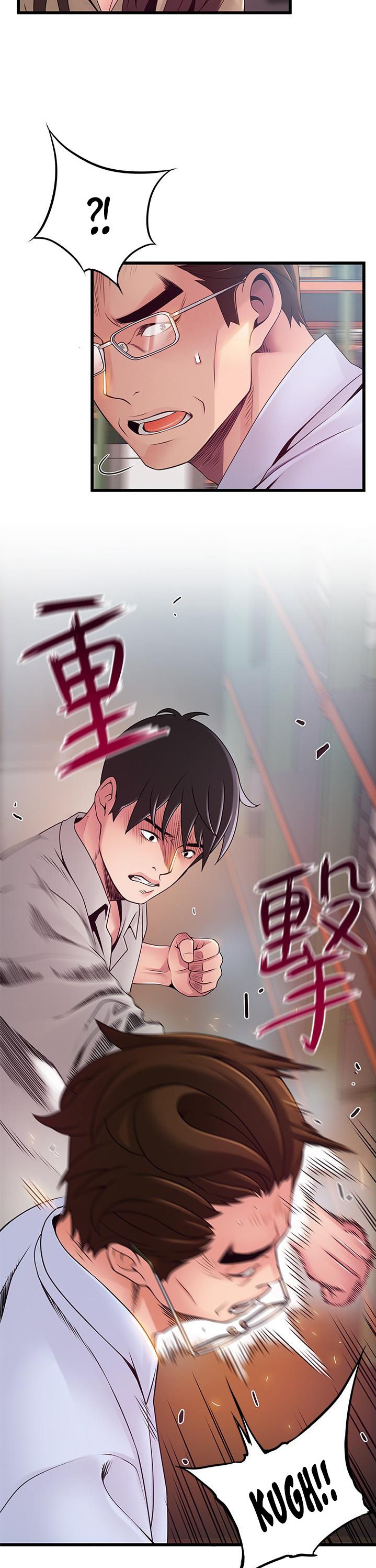 Weak Point - Chapter 116 [photo 19] - MangaPorn