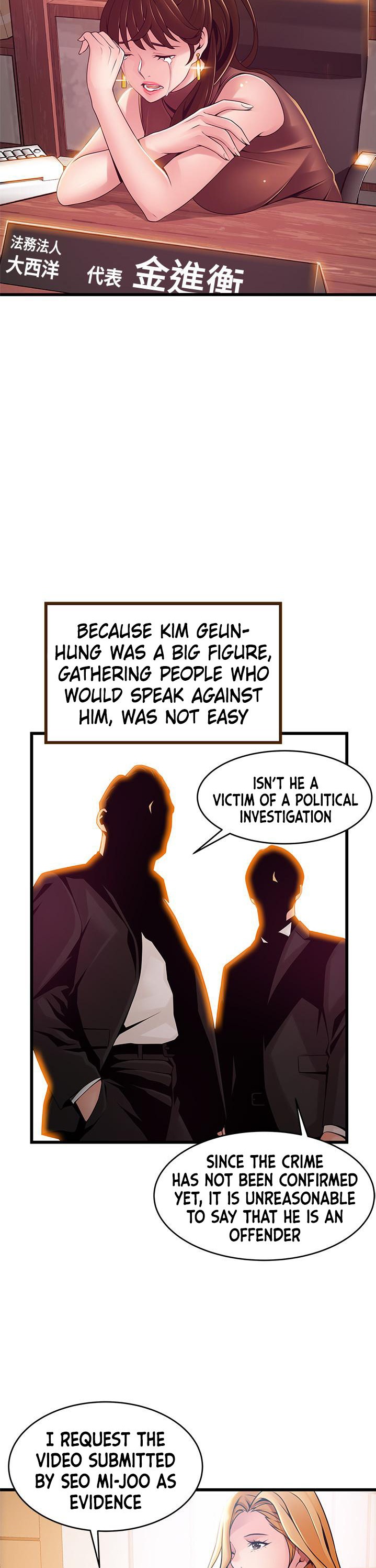 Weak Point - Chapter 117 [photo 23] - MangaPorn
