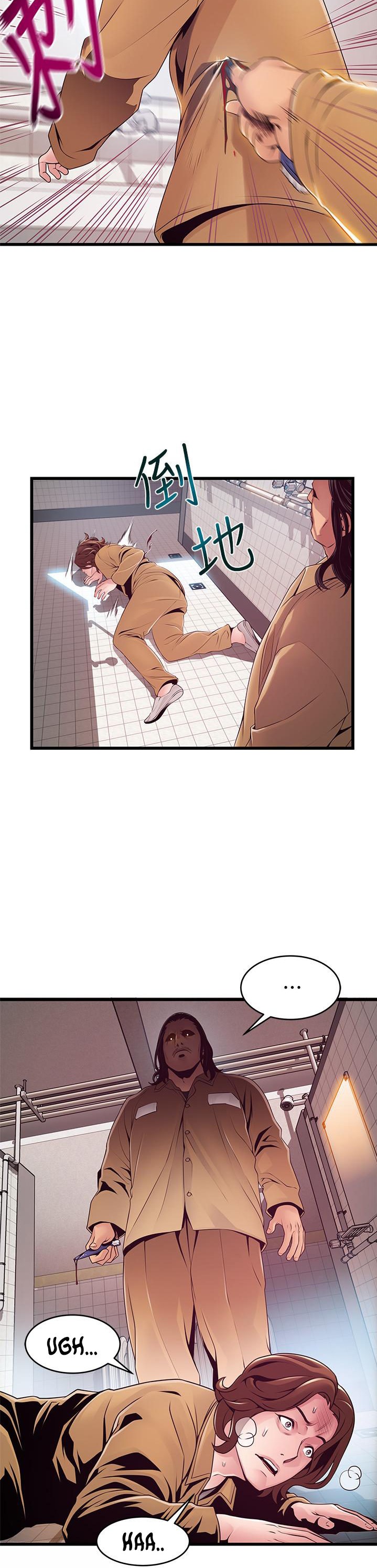 Weak Point - Chapter 118 [photo 20] - MangaPorn