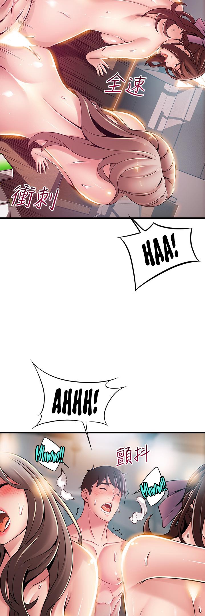 Weak Point - Chapter 119 [photo 26] - MangaPorn