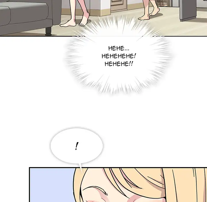 Springtime for Blossom - Chapter 2 [photo 20] - MangaPorn
