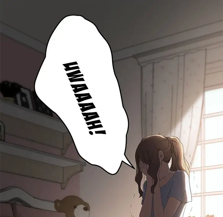 My Stepmom - Chapter 26 [photo 156] - MangaPorn