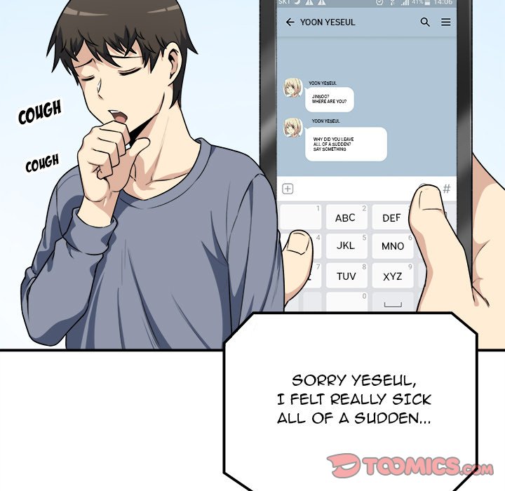 Excuse me, This is my Room - Chapter 7 [photo 60] - MangaPorn