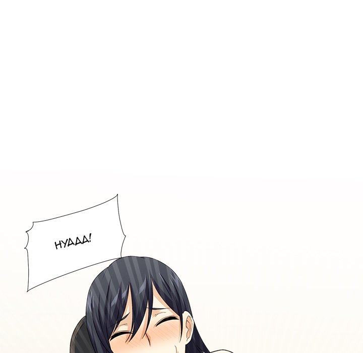 Excuse me, This is my Room - Chapter 17 [photo 127] - MangaPorn