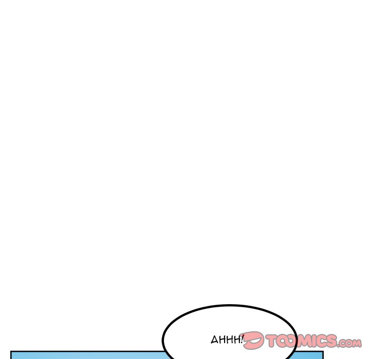 Excuse me, This is my Room - Chapter 78 [photo 15] - MangaPorn