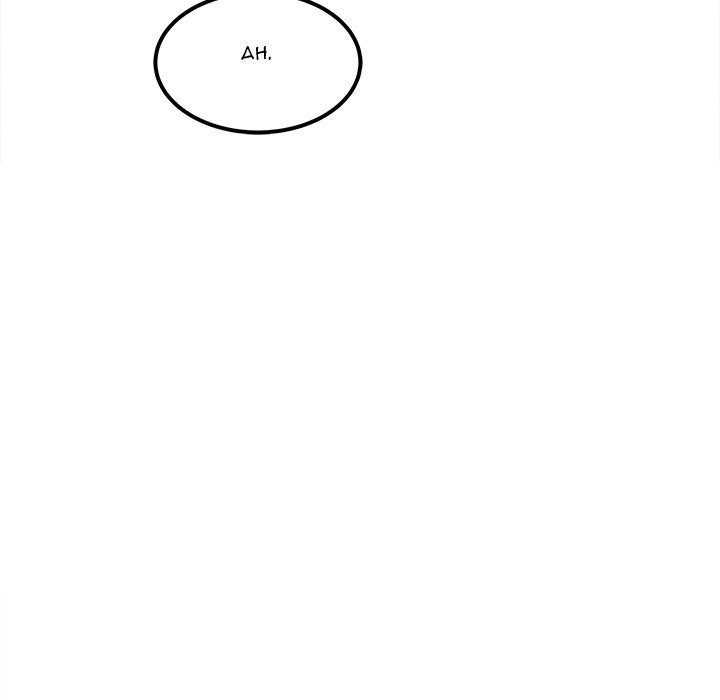 Excuse me, This is my Room - Chapter 91 [photo 115] - MangaPorn