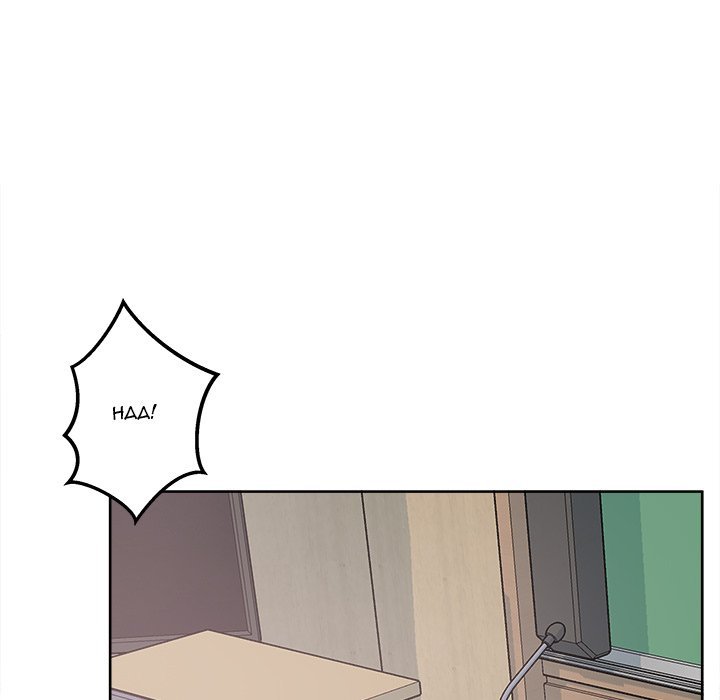 Excuse me, This is my Room - Chapter 93 [photo 43] - MangaPorn