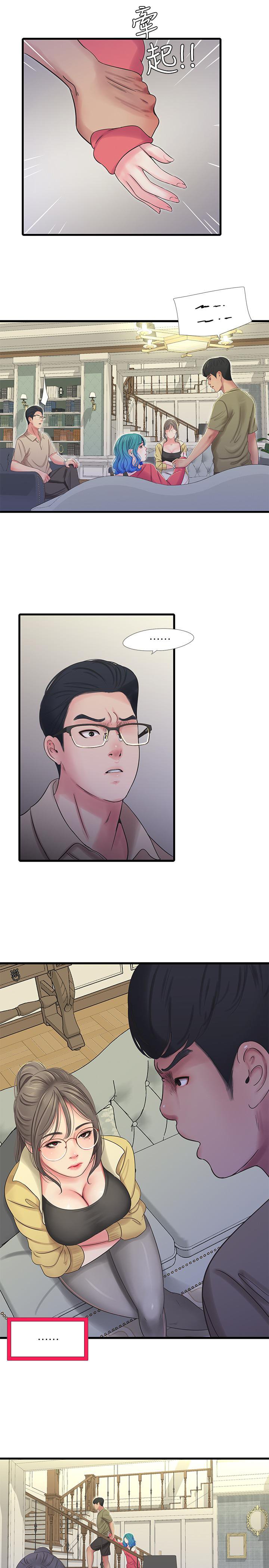 One’s In-Laws Virgins - Chapter 40 [photo 21] - MangaPorn