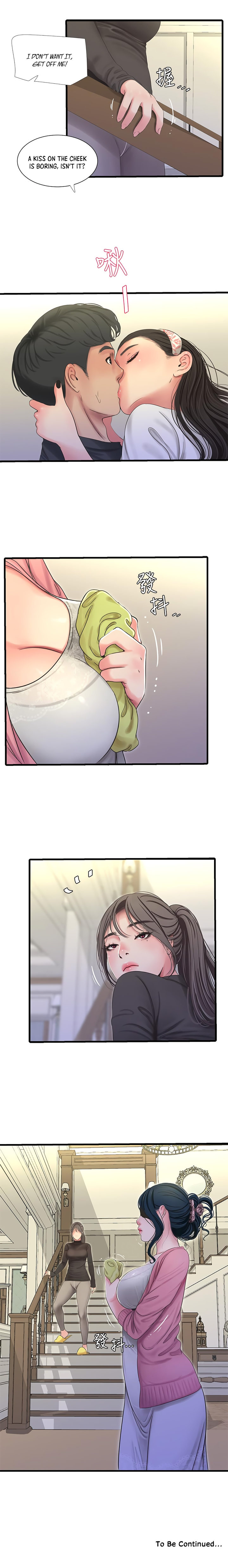 One’s In-Laws Virgins - Chapter 44 [photo 16] - MangaPorn