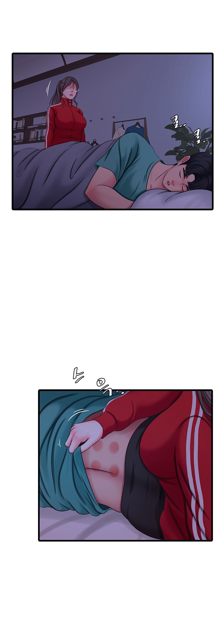 One’s In-Laws Virgins - Chapter 53 [photo 33] - MangaPorn