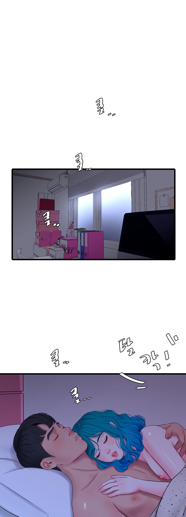 One’s In-Laws Virgins - Chapter 55 [photo 31] - MangaPorn