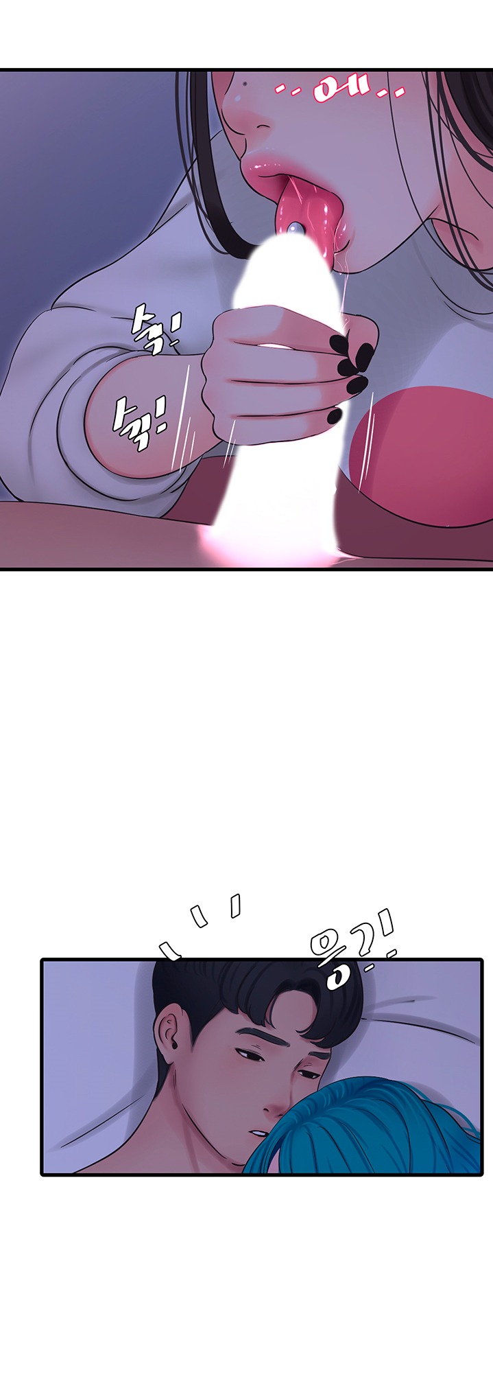 One’s In-Laws Virgins - Chapter 55 [photo 35] - MangaPorn