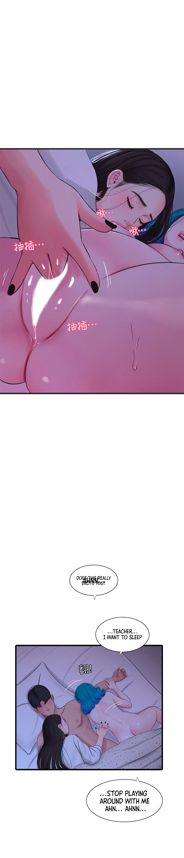 One’s In-Laws Virgins - Chapter 56 [photo 10] - MangaPorn