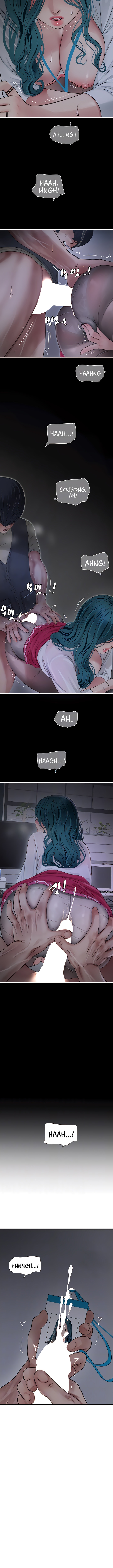 The Hole Diary - Chapter 8 [photo 3] - MangaPorn