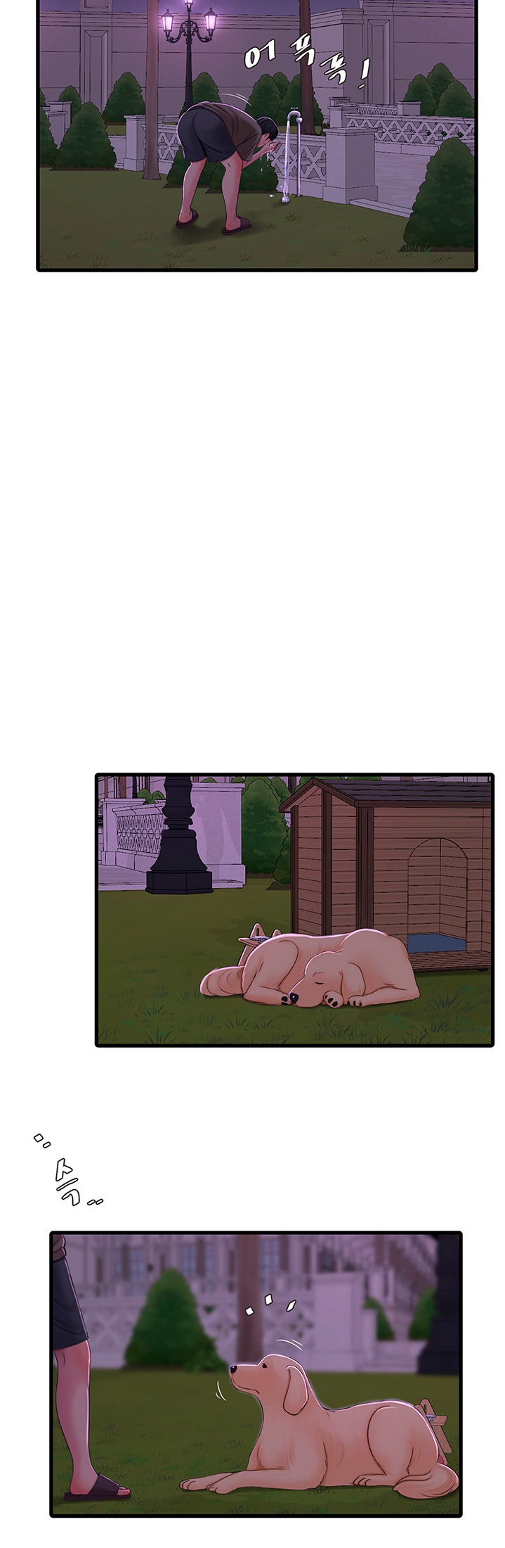 One’s In-Laws Virgins - Chapter 57 [photo 17] - MangaPorn