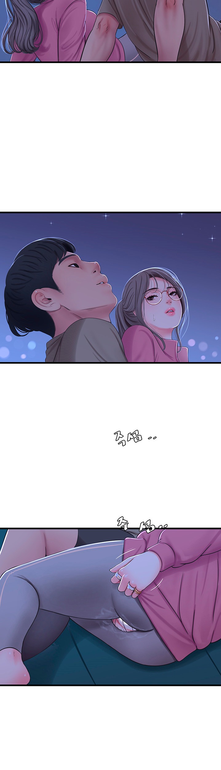 One’s In-Laws Virgins - Chapter 57 [photo 26] - MangaPorn