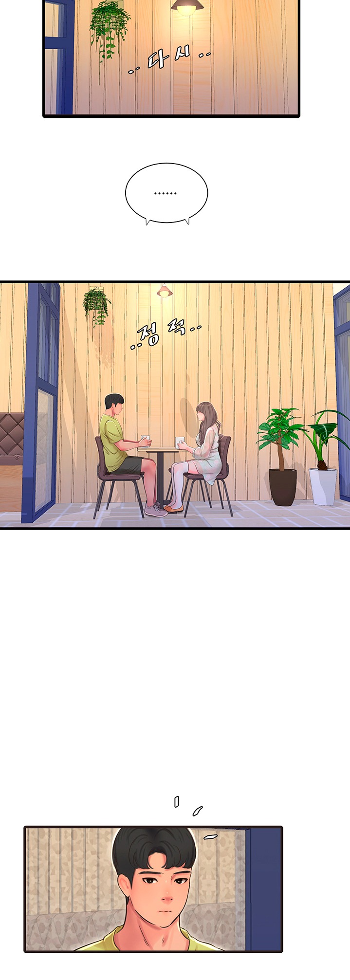 One’s In-Laws Virgins - Chapter 58 [photo 14] - MangaPorn